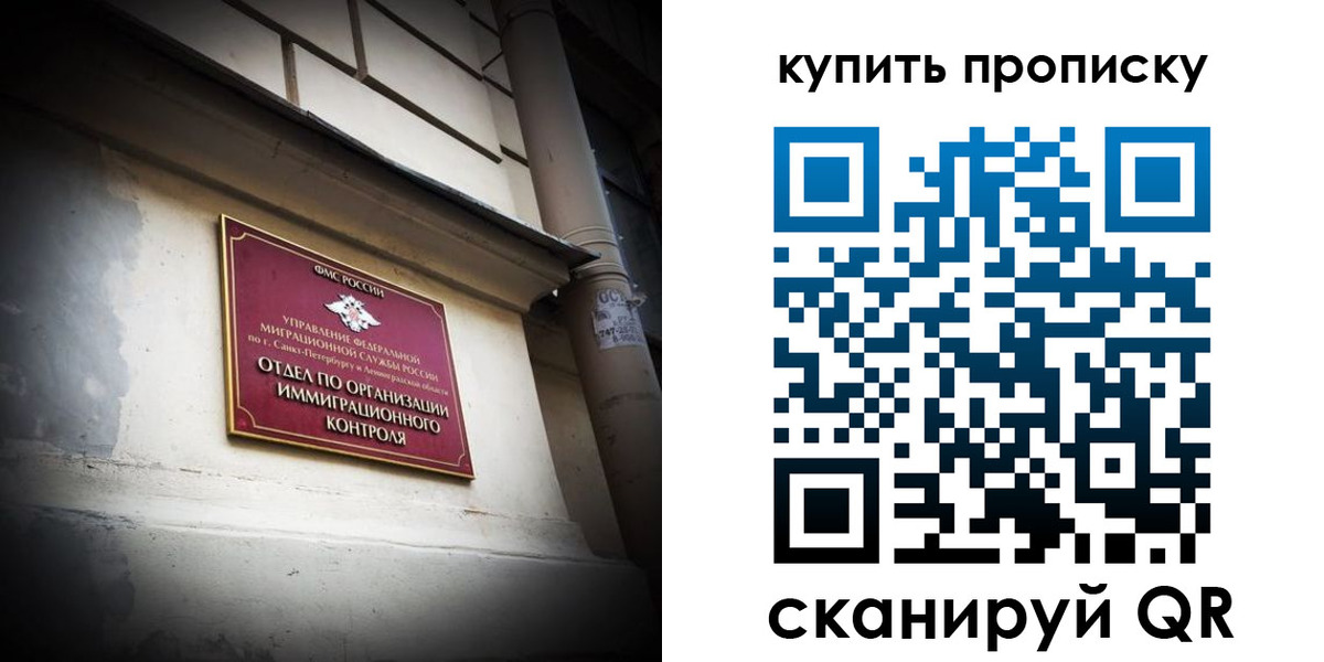регистрация для дет. сада в Уржуме
