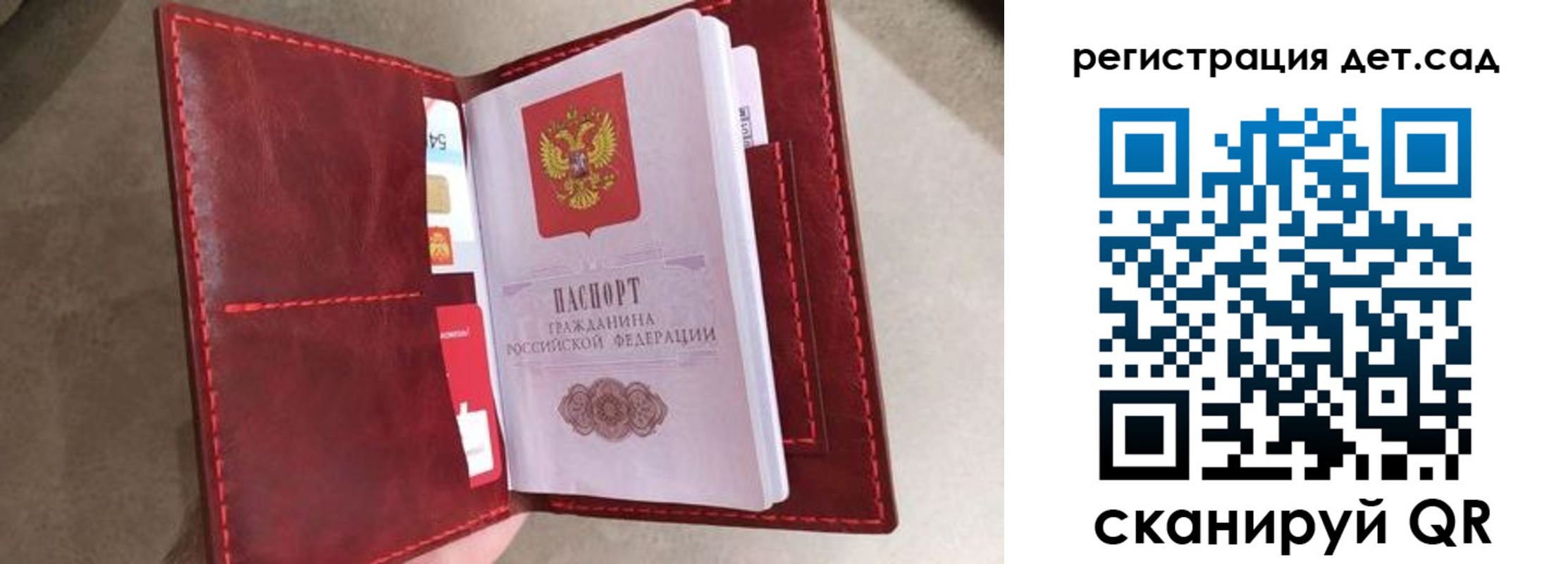 прописка гарантия в Уржуме