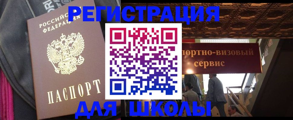 временная регистрация госуслуги в Уржуме