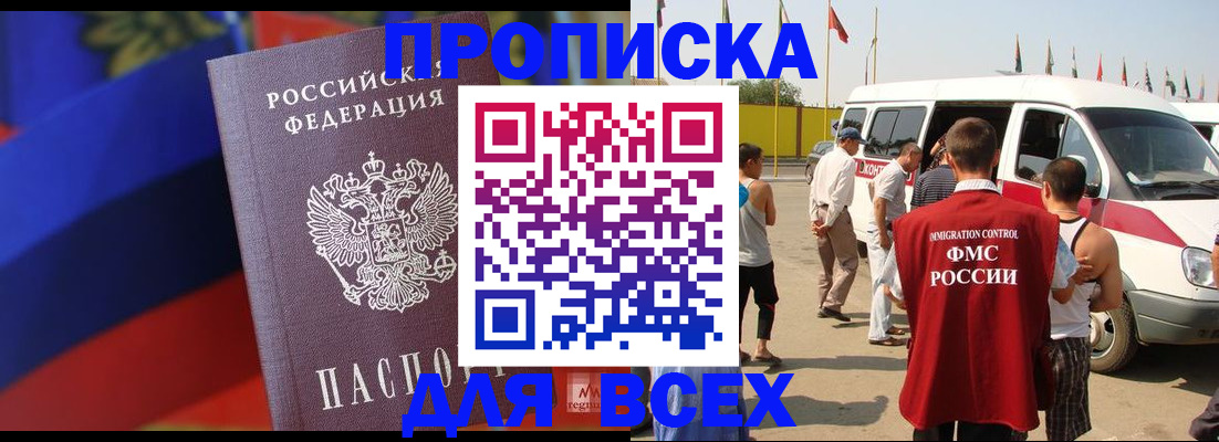 найти адрес прописки в Уржуме