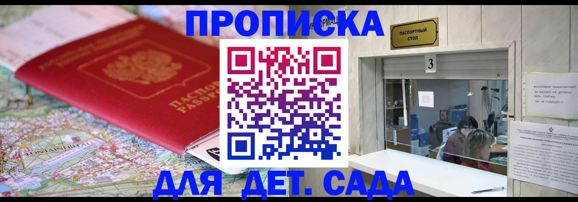 регистрация в Уржуме